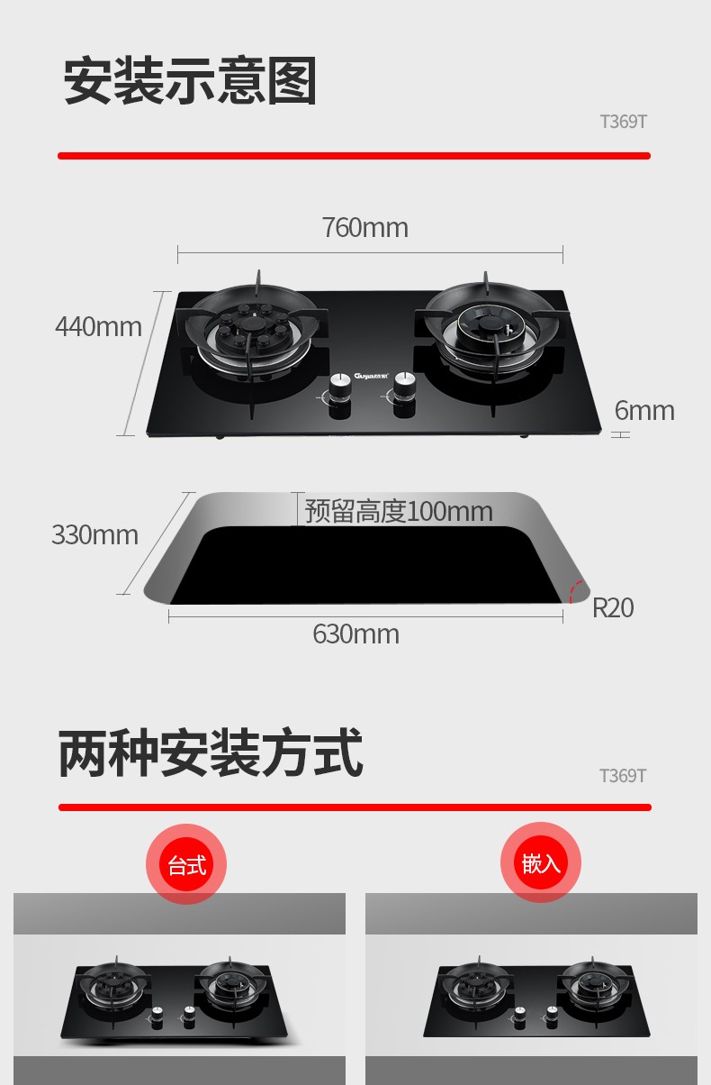 更多参数>>灶眼数量:双眼类型:燃气灶商品毛重:20.