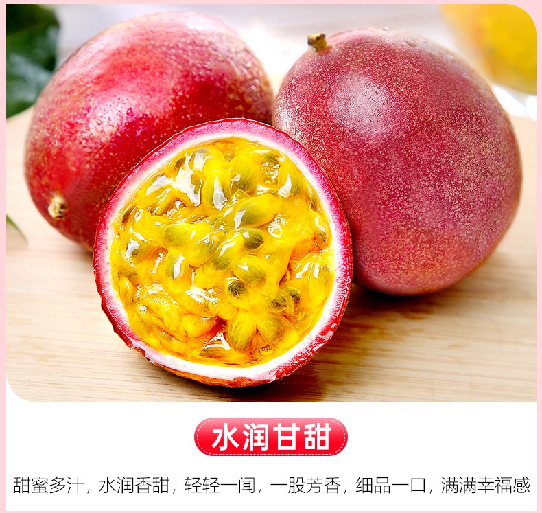 百香果新鲜应季热带水果特一级冲饮鸡蛋大果整箱实惠1000g实惠装大果