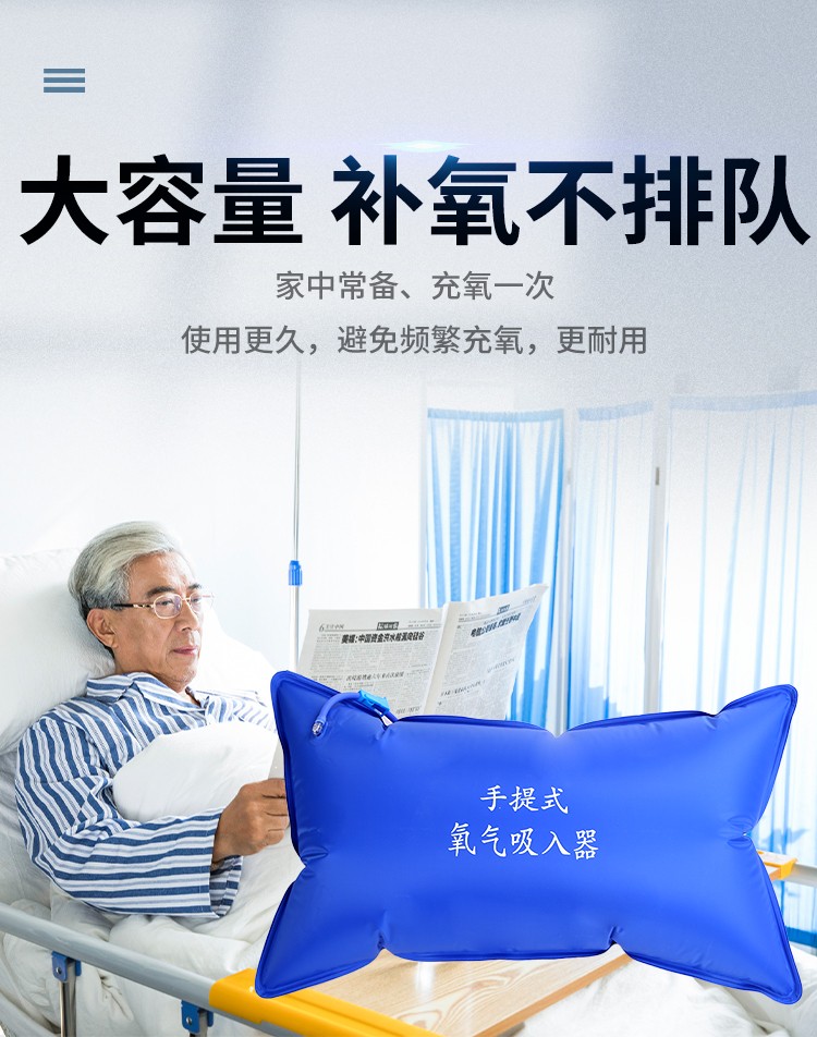 超诺氧气袋氧气枕42l老人医用氧气袋家用便携式孕妇大容量吸氧气35升