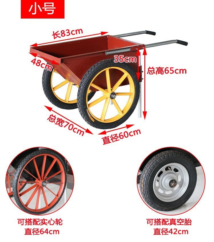 斗车手推车工地家用建筑加厚搬运车载重人力劳动车实心轮胎灰斗车大号