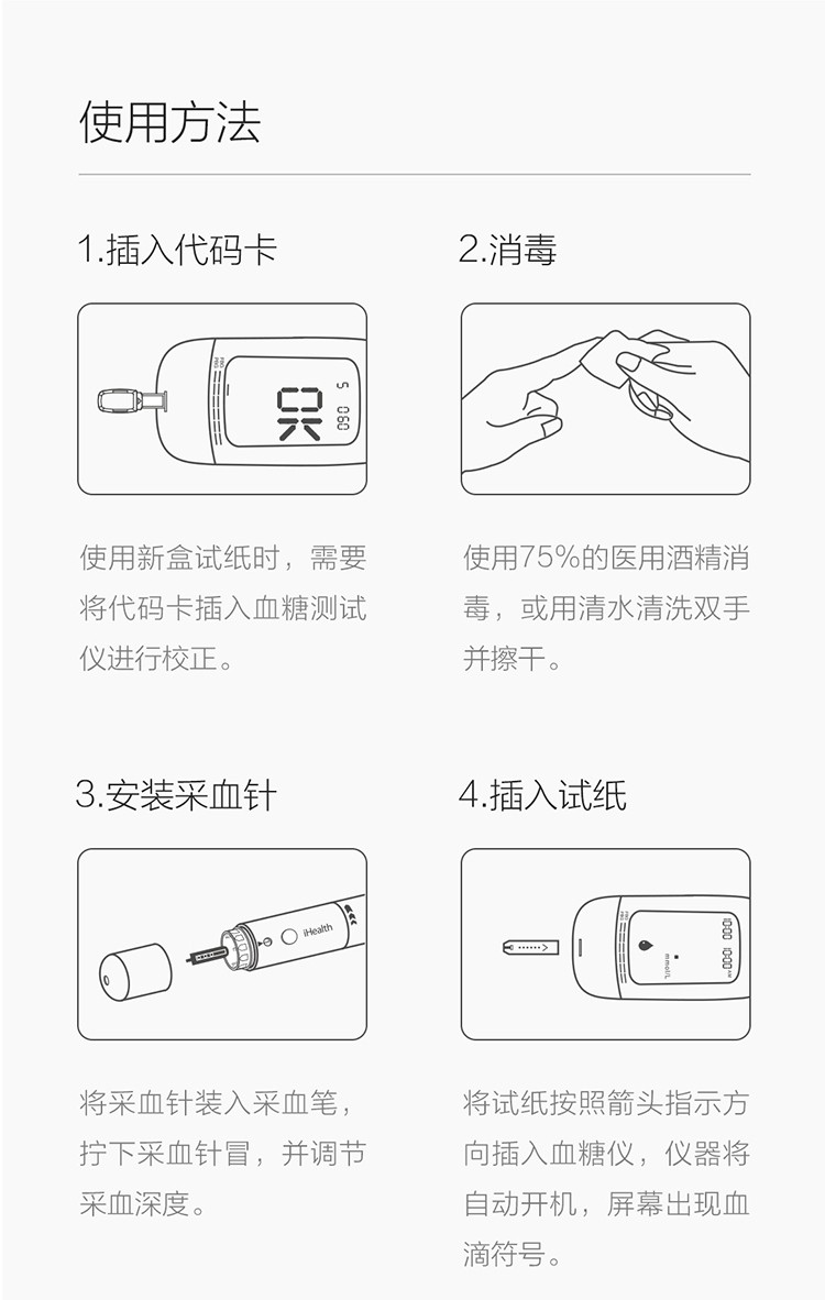 九安血糖试纸家用血糖测试条ag605607695血糖仪适用医用血糖仪mtag