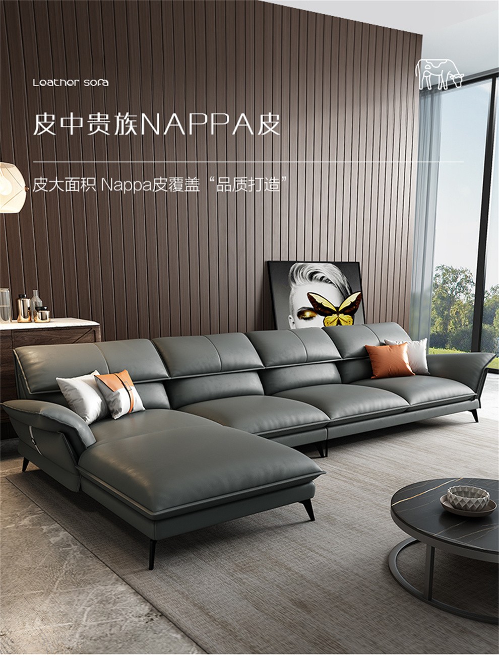 慕跃沙发意式轻奢沙发意大利进口纳帕牛皮北欧极简皮艺沙发贵妃皮质