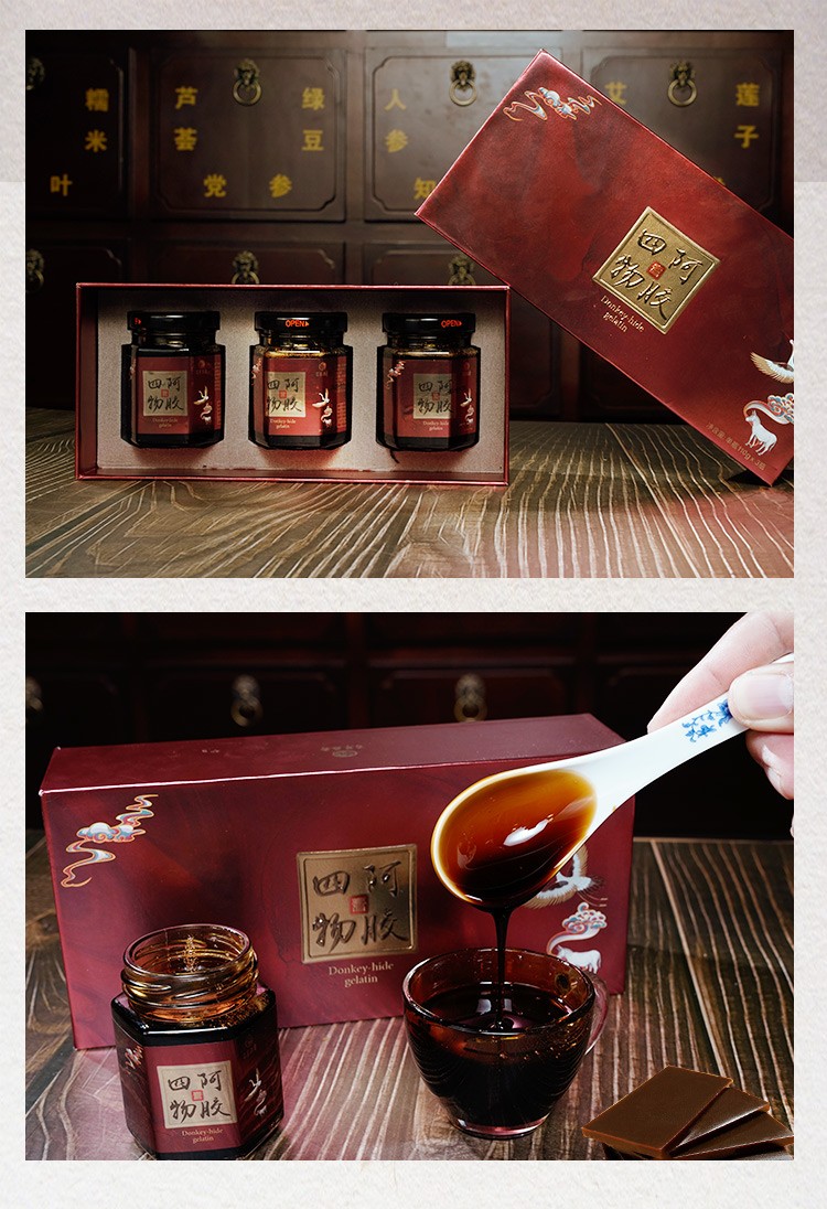 1盒3瓶百草益寿阿胶四物膏八珍膏阿胶膏滋补气血浓缩膏调养经血贫血