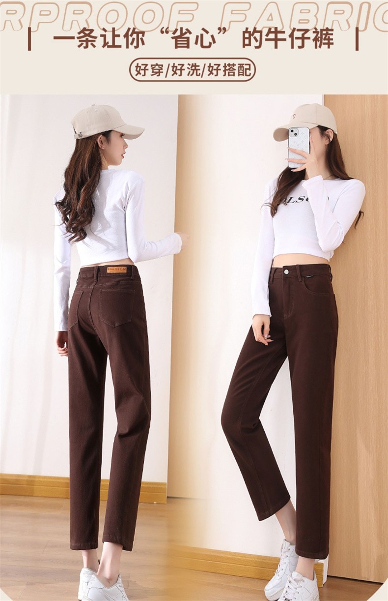 丹贝迪特 咖啡色牛仔裤女直筒裤新款显瘦小个子九分高腰烟管裤棕色