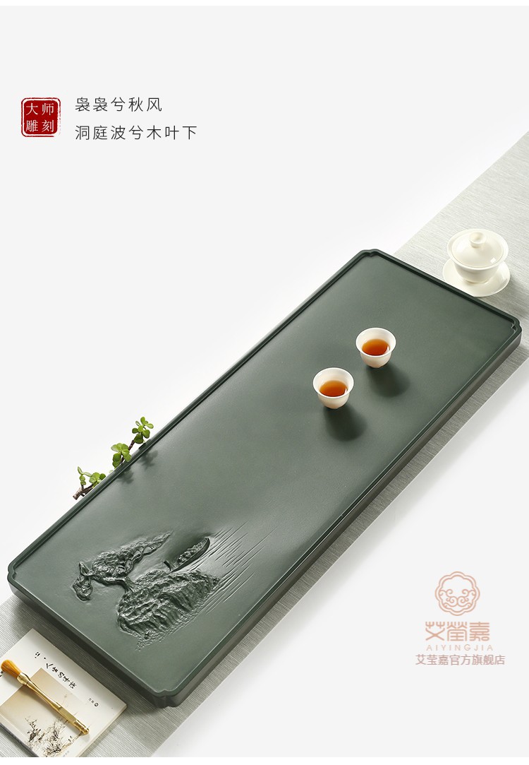 艾莹嘉天然乌金石茶盘石头整块天罗绿茶台大小号功夫茶具干泡茶海家用