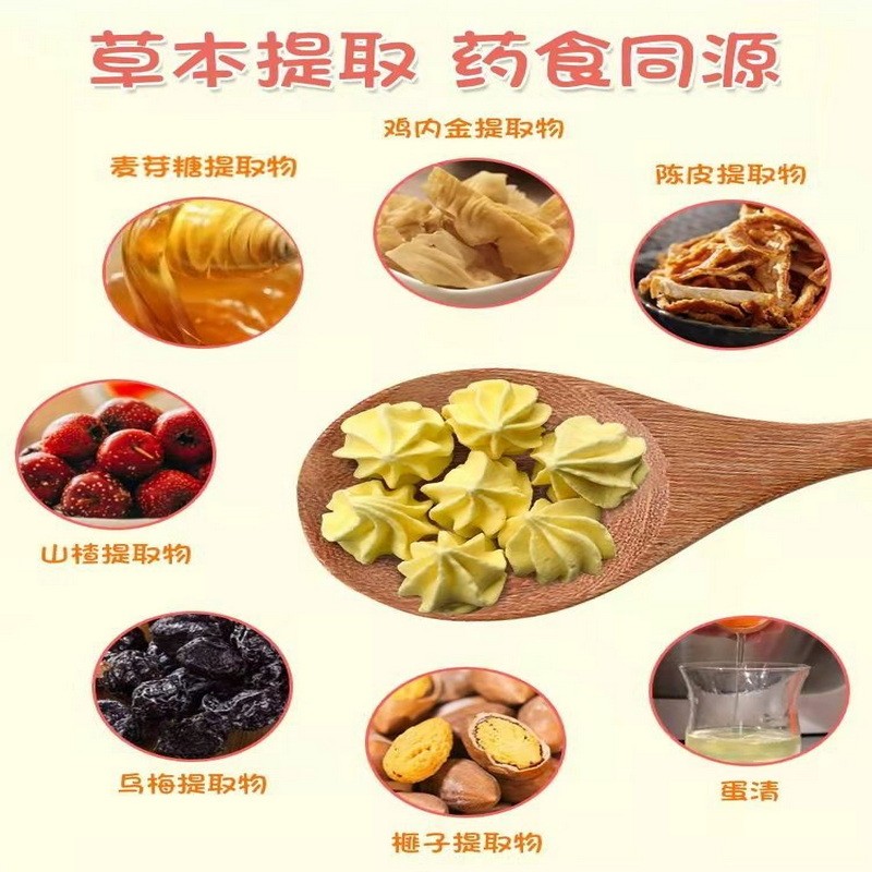 南京同仁堂乐家老铺塔塔宝塔糖咀嚼压片糖果36g盒塔塔糖草莓味36g1盒