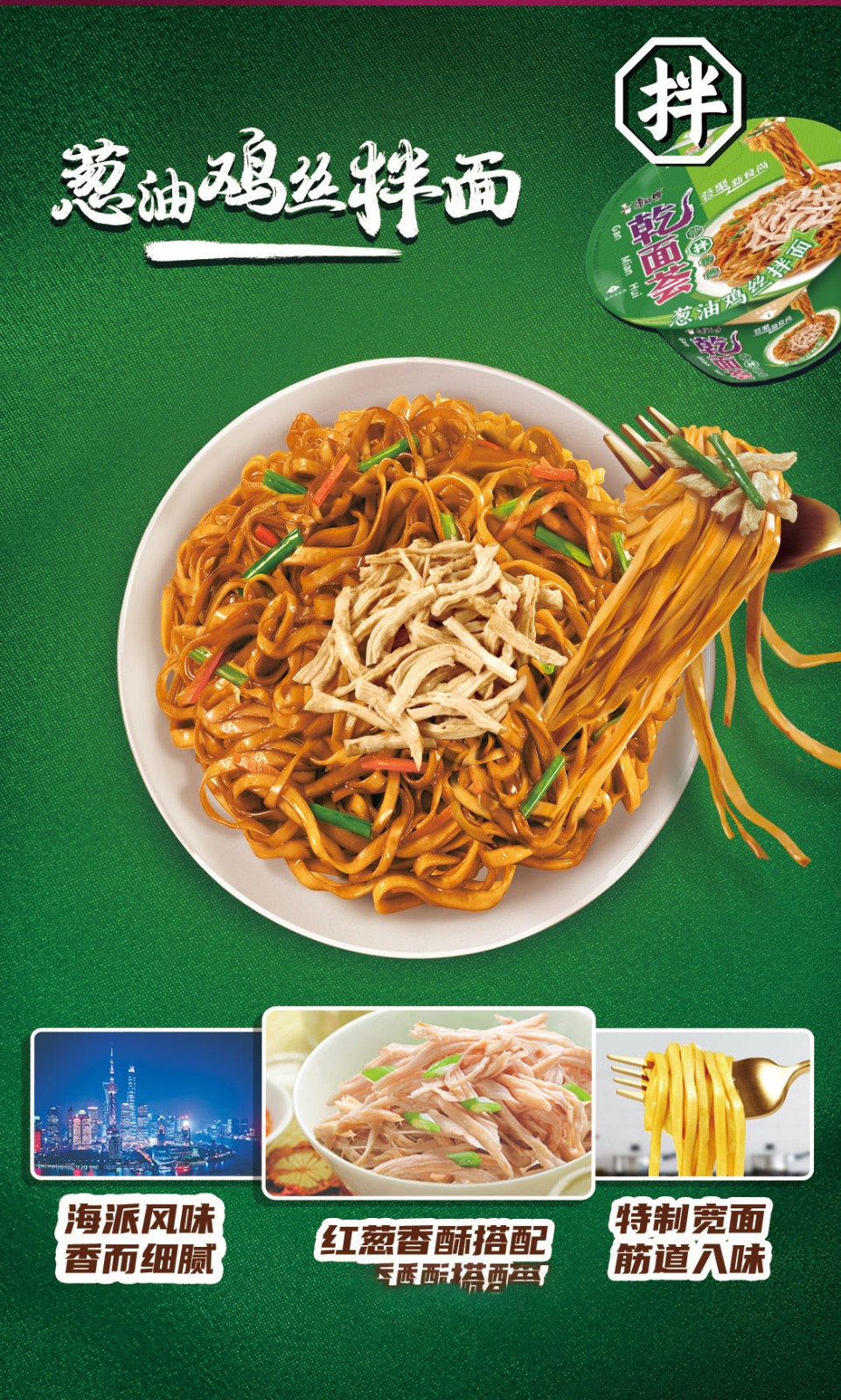 新品康师傅乾面荟干拌面8盒装速食品拉面炸酱面方便面泡面混搭整箱装