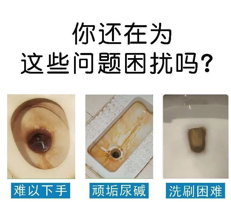 105985-CamalgOri 小熊蓝泡泡蓝宝宝去黄祛尿垢洁厕剂凝胶卫生间马桶去洁厕灵蓝泡泡 4瓶-详情图