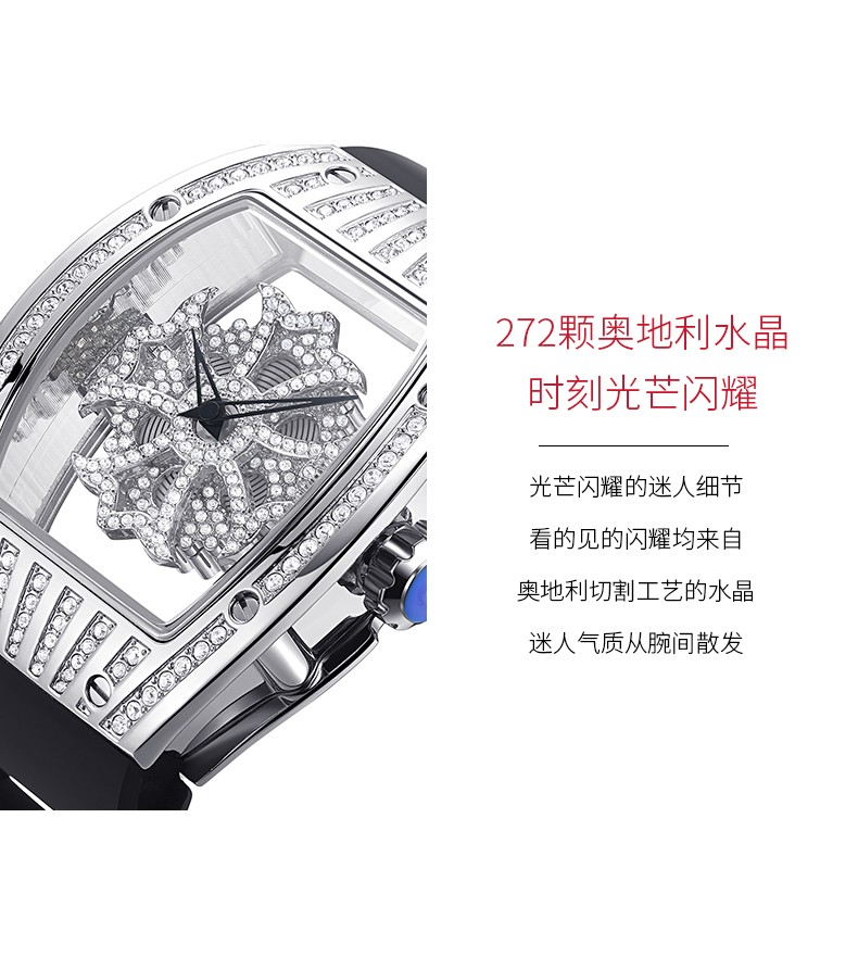 veecans时来运转满钻时尚腕表女表