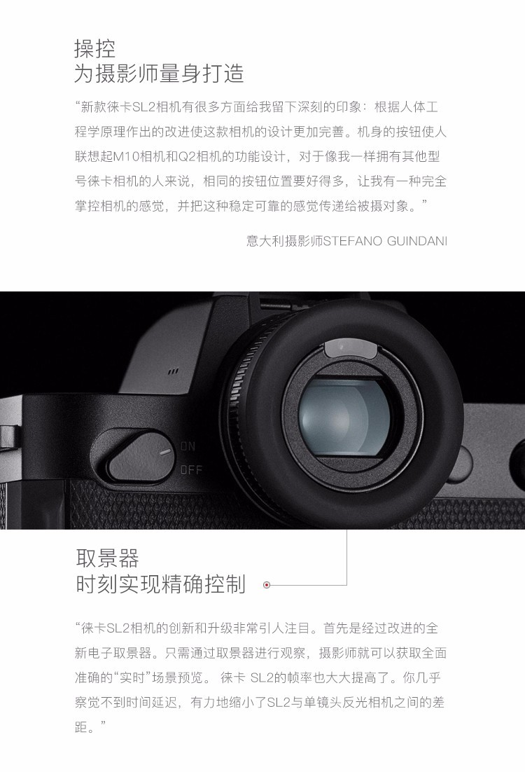 徕卡leicaslsl2sl2s全画幅专业无反数码相机微单相机单机身徕卡sl2单