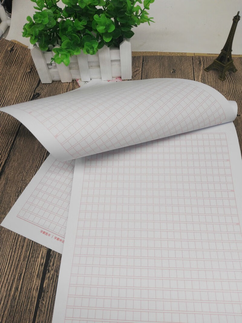 乔辉1本100页申论专用稿纸格子纸答题卡25格省考国考方格纸格子本 1本