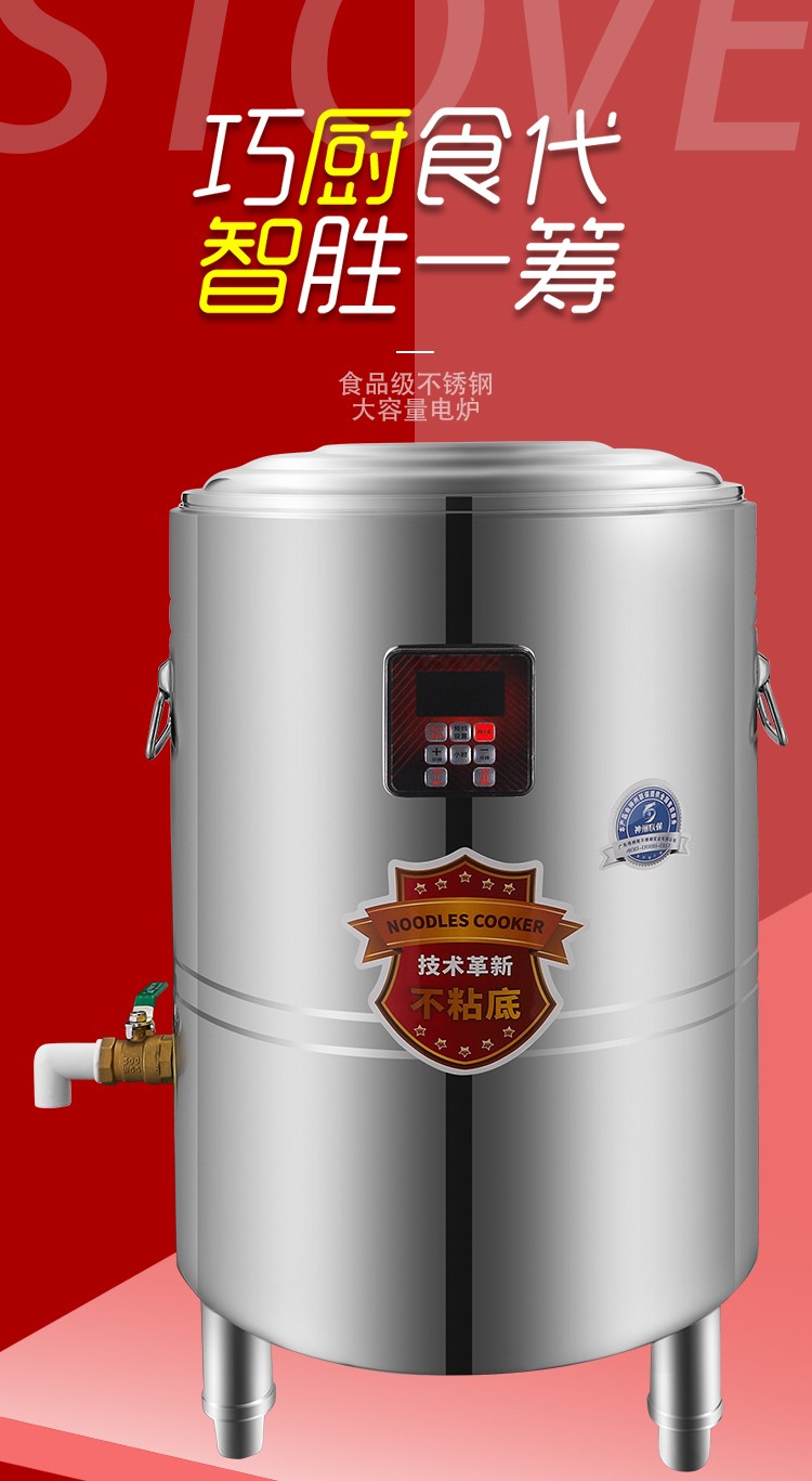 新款插电煮汤桶大容量熬汤锅熬骨头汤锅商用节能不锈钢汤桶吊高汤锅炖