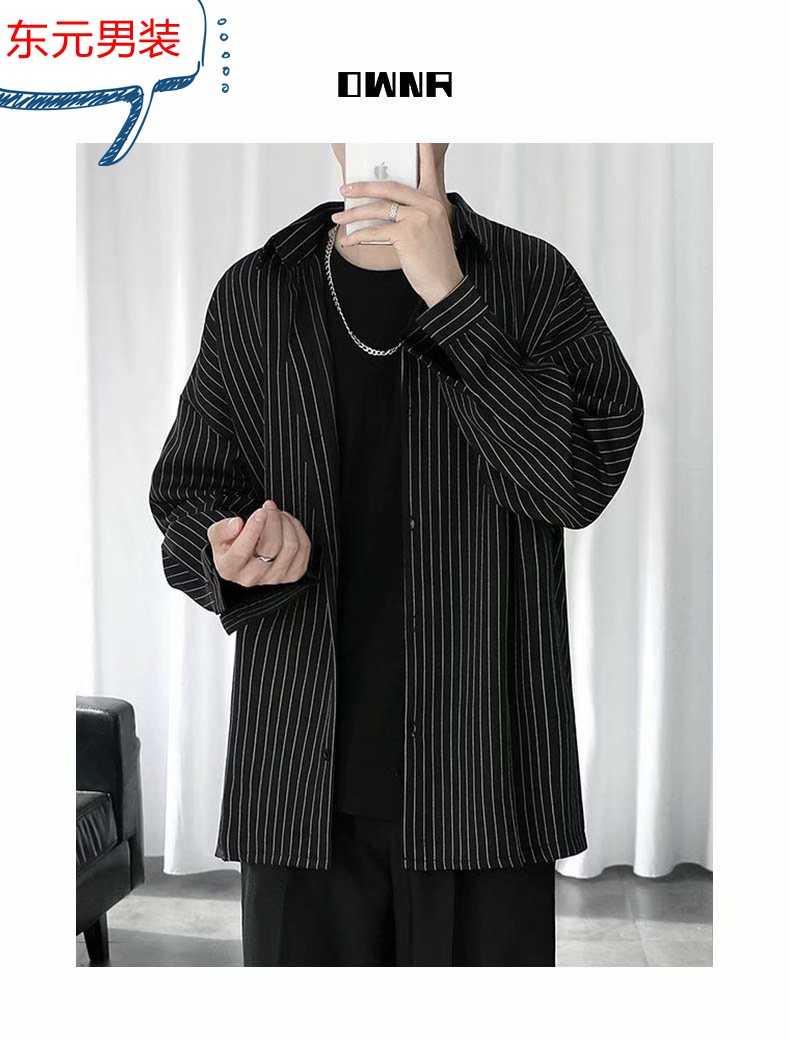 西装衬衫男秋季新款男同款黑白条纹衬衫青春休闲商务休闲长袖衬衫黑色