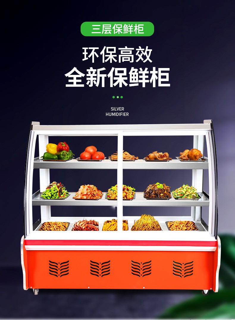 简所电器凉菜卤菜展示柜冷藏熟食保鲜柜鸭脖展示柜鲜肉保鲜柜烧烤柜
