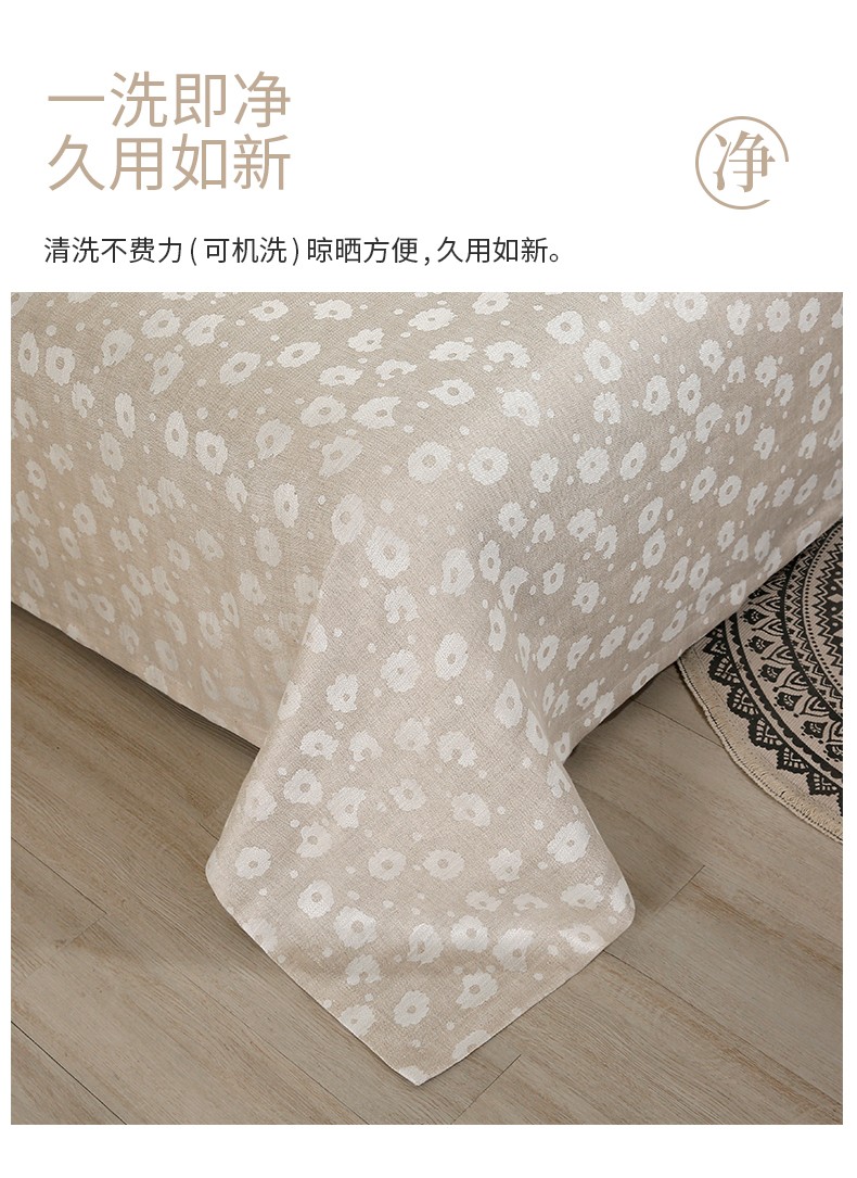 双鹤亚麻床单三件套纯亚麻双人梅花纯天然夏季麻色梅花纯亚麻15米床