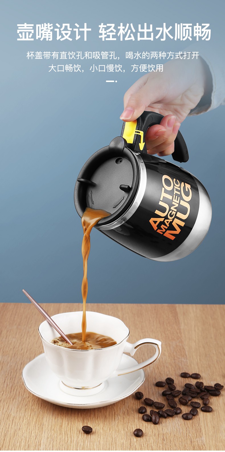 光一全自动磁力搅拌杯懒人电动旋转咖啡杯304不锈钢水杯实用礼品杯