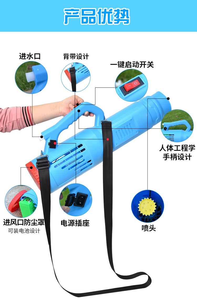 花田趣消毒电动喷雾器弥雾手提打药机高压送风筒农用小型喷雾壶第八代