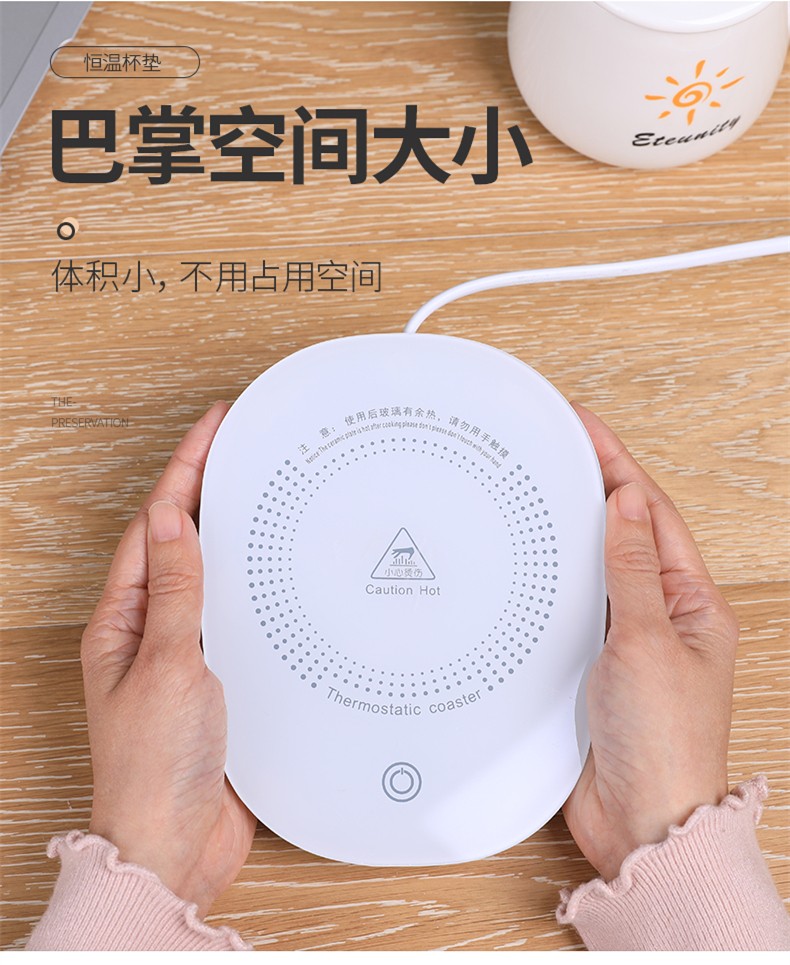 恒温加热杯垫热牛奶神器智能温奶器水杯保温垫防烫升级款白色暖暖杯垫
