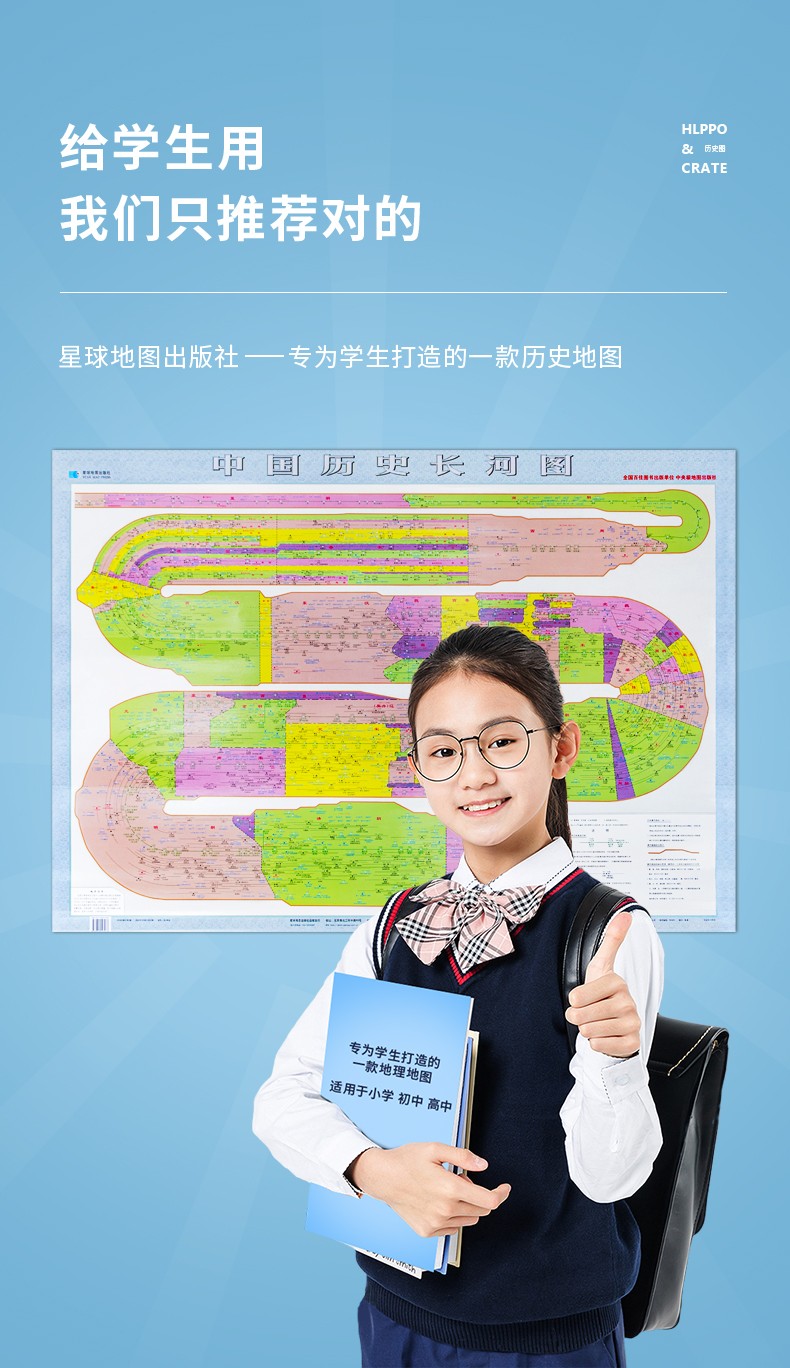 8米 历史上下五千年简史概要概述古代帝王传承大事年表 各朝代重大