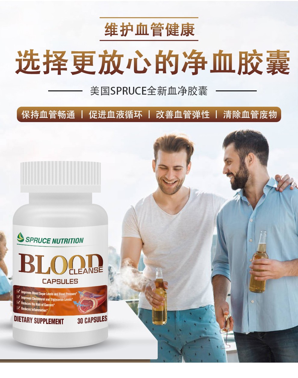 global海外专营店商品编号:10033136406197商品名称:美国spruce云杉全