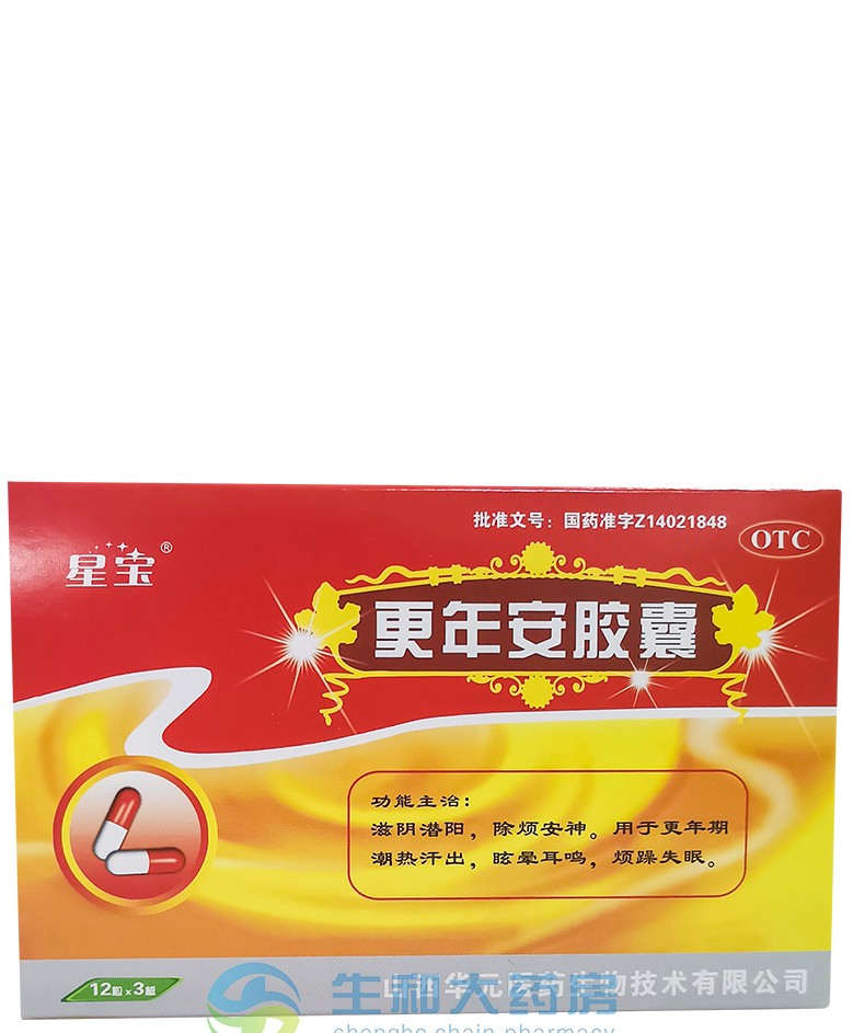 星宝更年安胶囊36粒滋阴除烦安神更年期眩晕耳鸣烦躁失眠36粒1盒