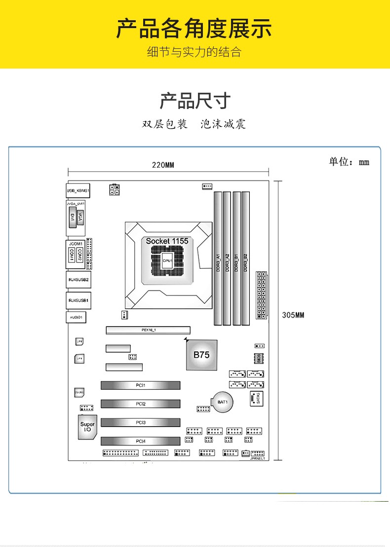 sata接口质保期:3年适用游戏:刺客信条板型:atx(标准型)intel芯片:h61