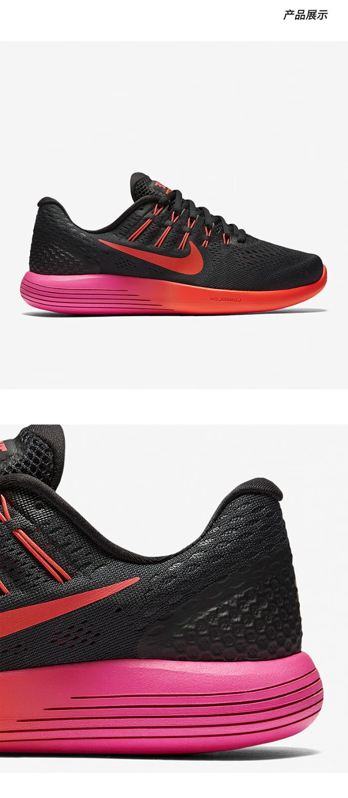 nike耐克lunarglide8代登月男女飞线跑步鞋843726006如图36