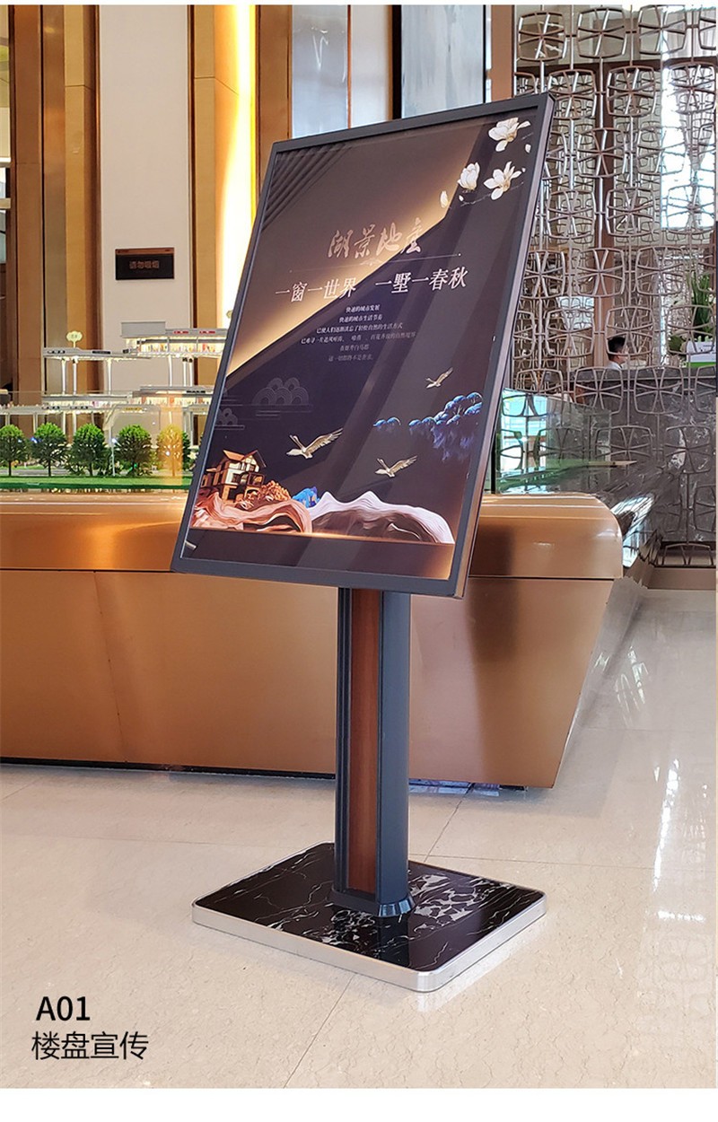 艾利图立式水牌广告牌酒店大堂指示牌会场指引牌告示牌落地展示牌迎宾