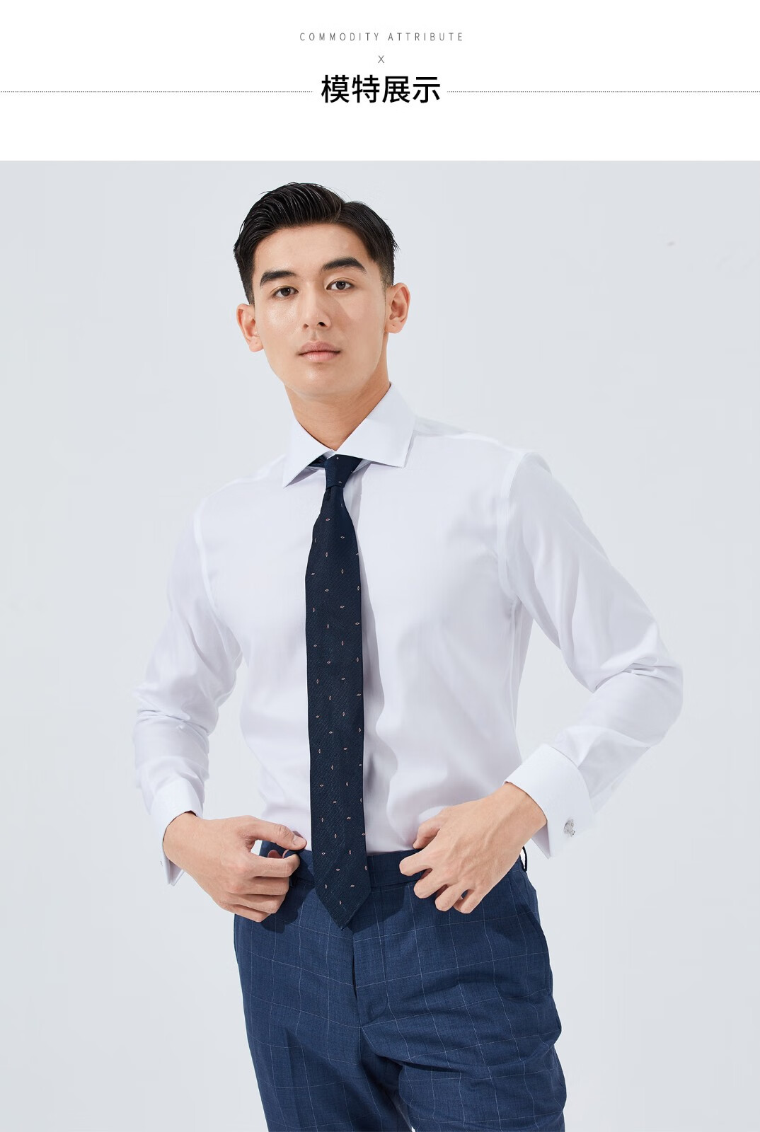 hany意式温莎领免烫法式白衬衫男高领袖扣袖口复古男士西装衬衣秋丹宁