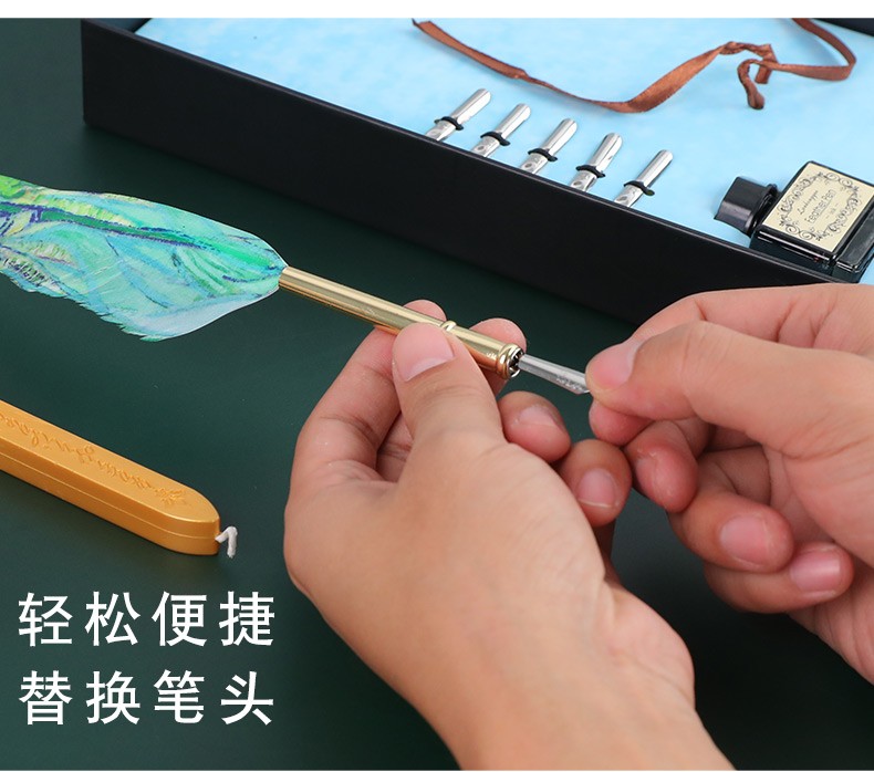 梵高油画羽毛笔套装悦然欧式英伦醮水笔复古风哈利波特沾水笔带漆蜡