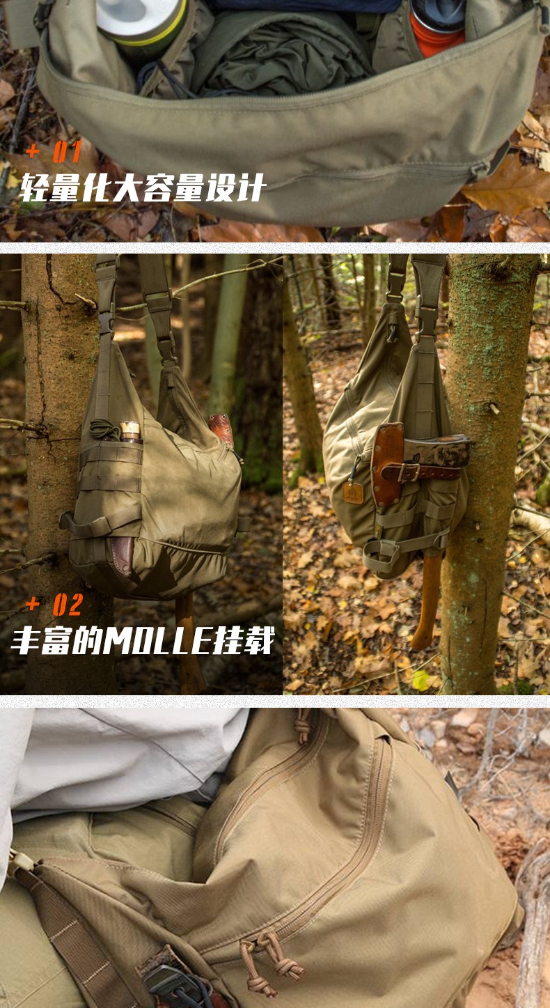 赫利肯helikon户外双肩包多功能大容量野外生存耐磨斜挎包牛仔蓝