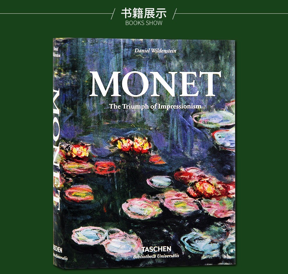 英文原版书籍monet莫奈印象派油画艺术风景绘画册作品集大师莫奈美术