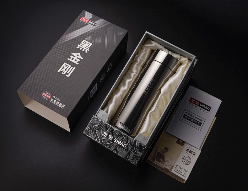 思宝保温杯黑金刚男女士商务办公茶杯304不锈钢泡茶水杯纳米能量杯
