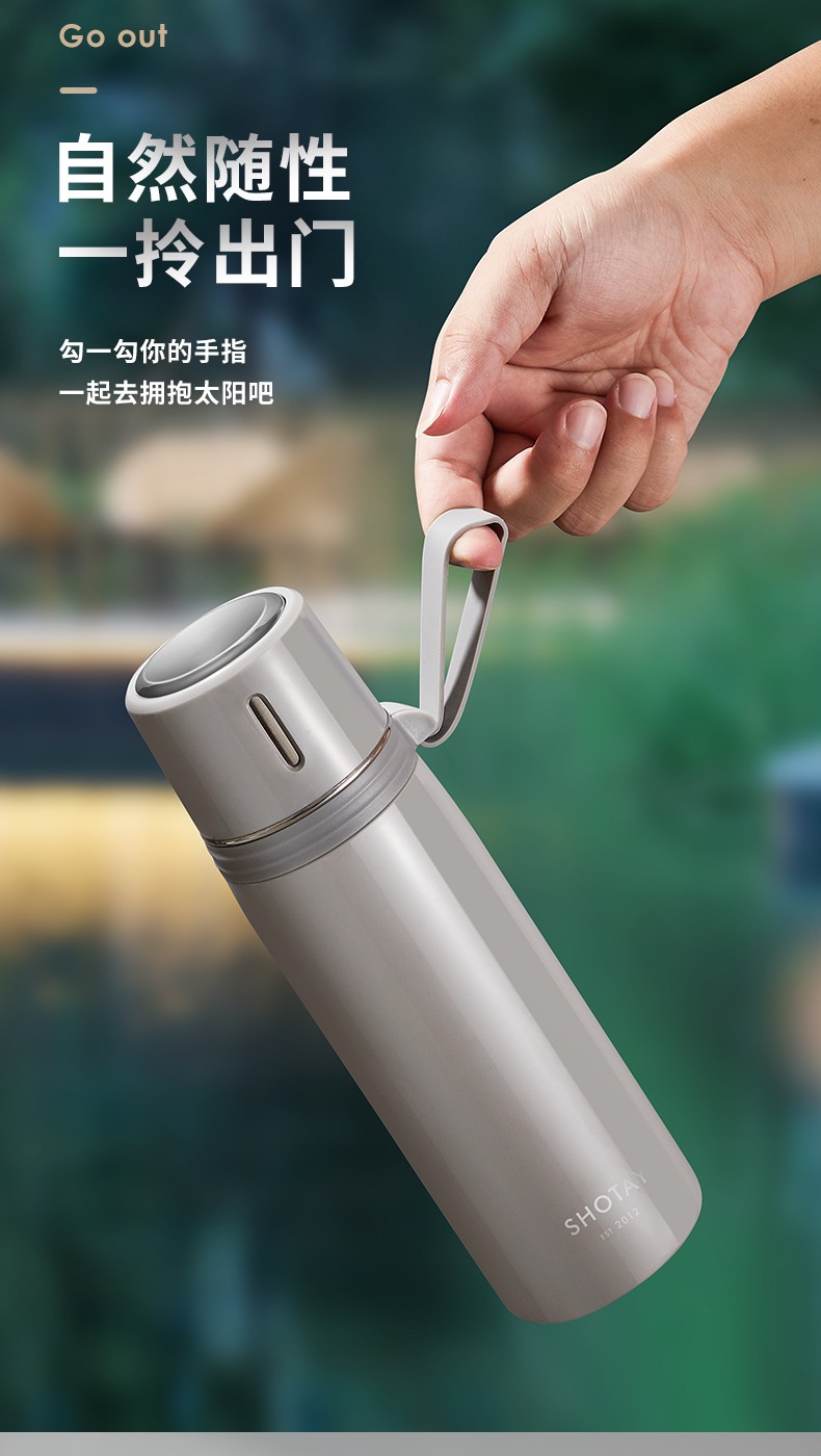 尚泰 随行保温杯 304不锈钢真空杯 男女带杯子手提便携车载喝水杯500
