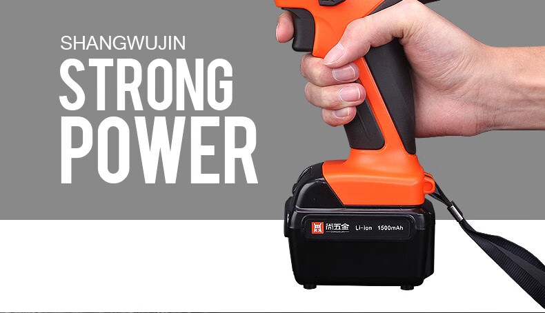 尚五金家用充电手电钻电动螺丝刀充电式手枪钻电动工具锂电21v塑盒2电