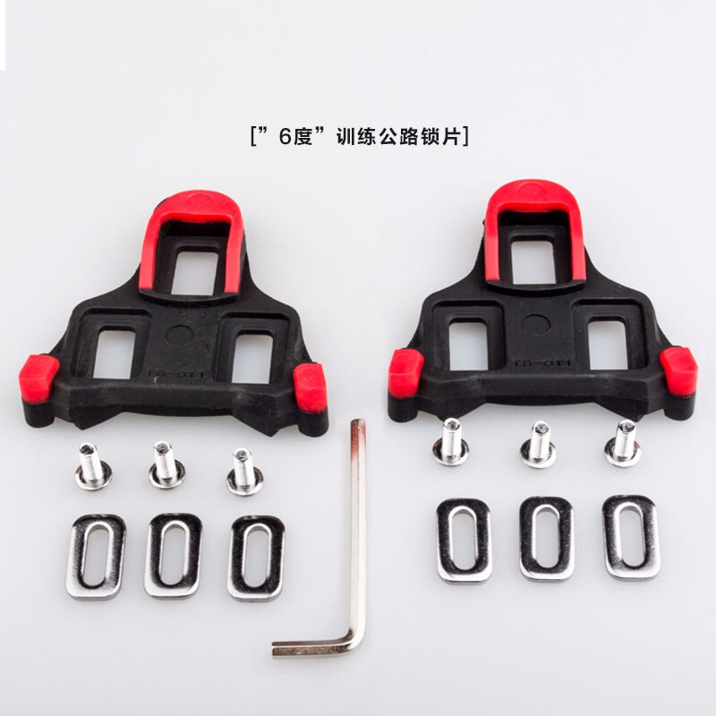 适用于禧玛诺公路山地锁片骑行鞋锁鞋自行车look脚踏锁片 山地锁片spd