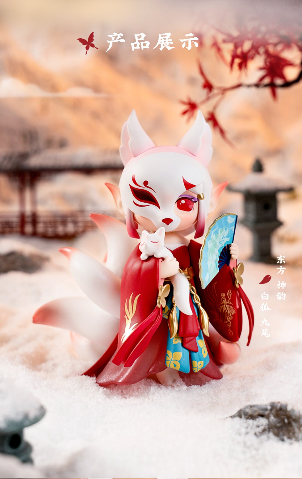 若来盲盒suri九尾狐200%限定手办生日礼物 九尾狐【图片 价格 品牌