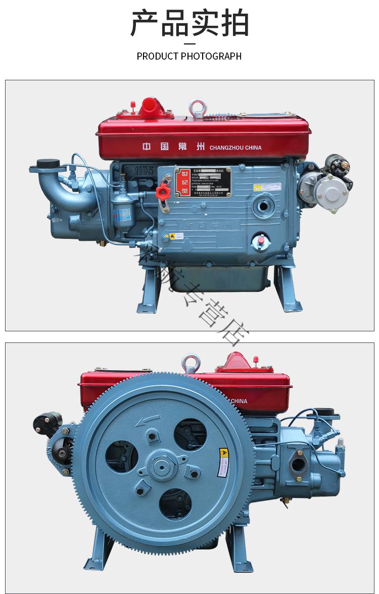 柴油机1820222830匹马力扁水箱时风五征农用三轮车发动机 zs195电启动