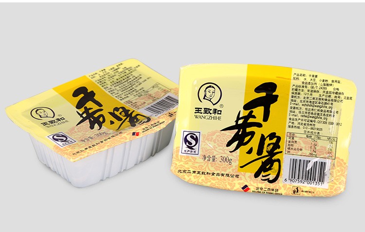 新越铭旗舰店商品编号:10036140820564商品名称:王致和干黄酱甜面酱老