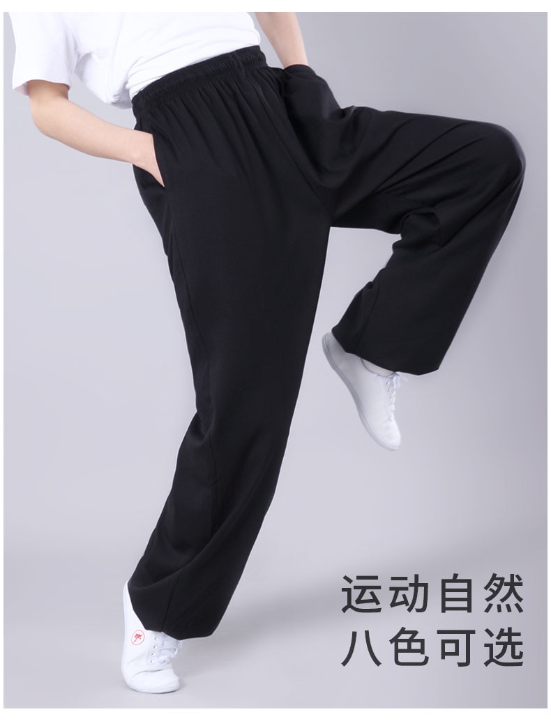 太极裤春秋棉麻练功裤灯笼裤男女春秋季直筒武术裤表演裤白色侧兜款s