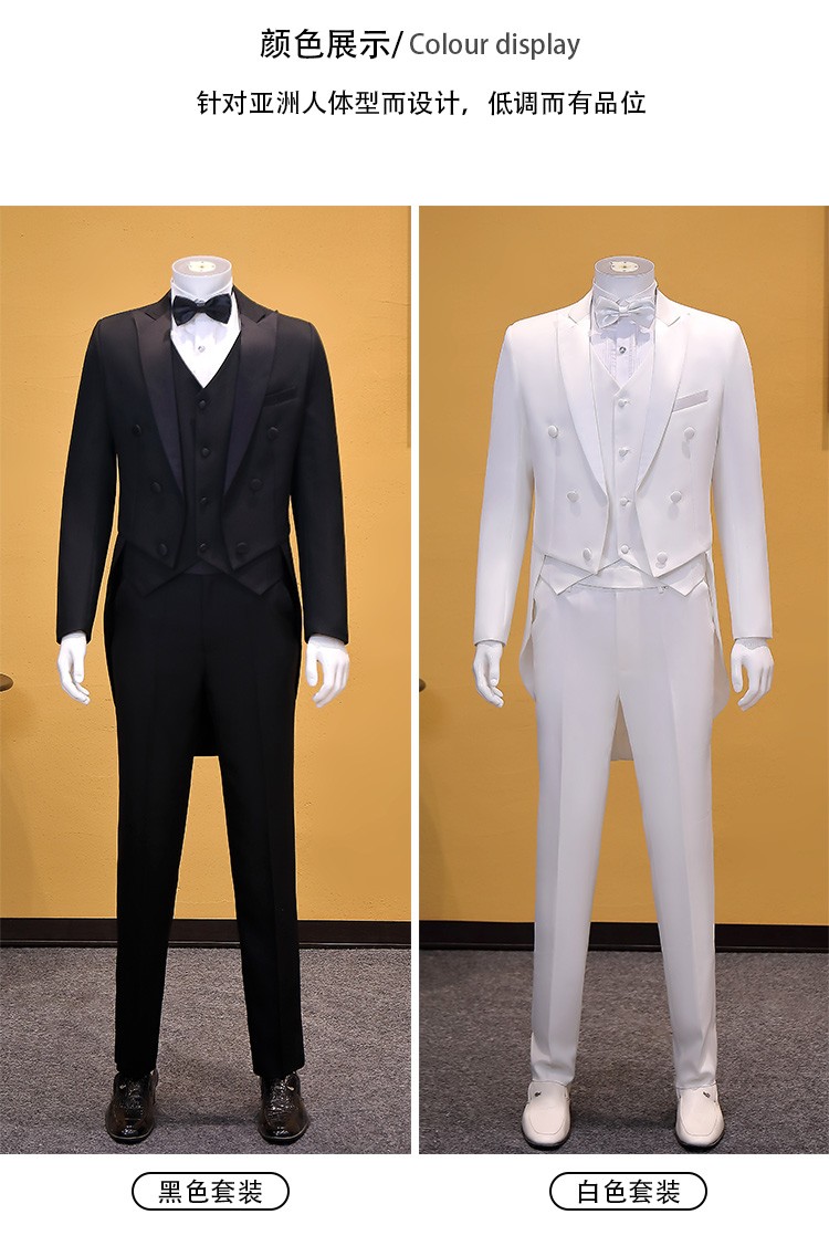 燕尾服套装男士礼服伴郎装男主持人司仪服装演出服黑外套白马甲六件套