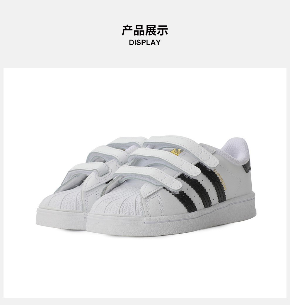 滔搏运动阿迪达斯adidas阿迪三叶草2020中性婴童贝壳头板鞋儿童休闲鞋