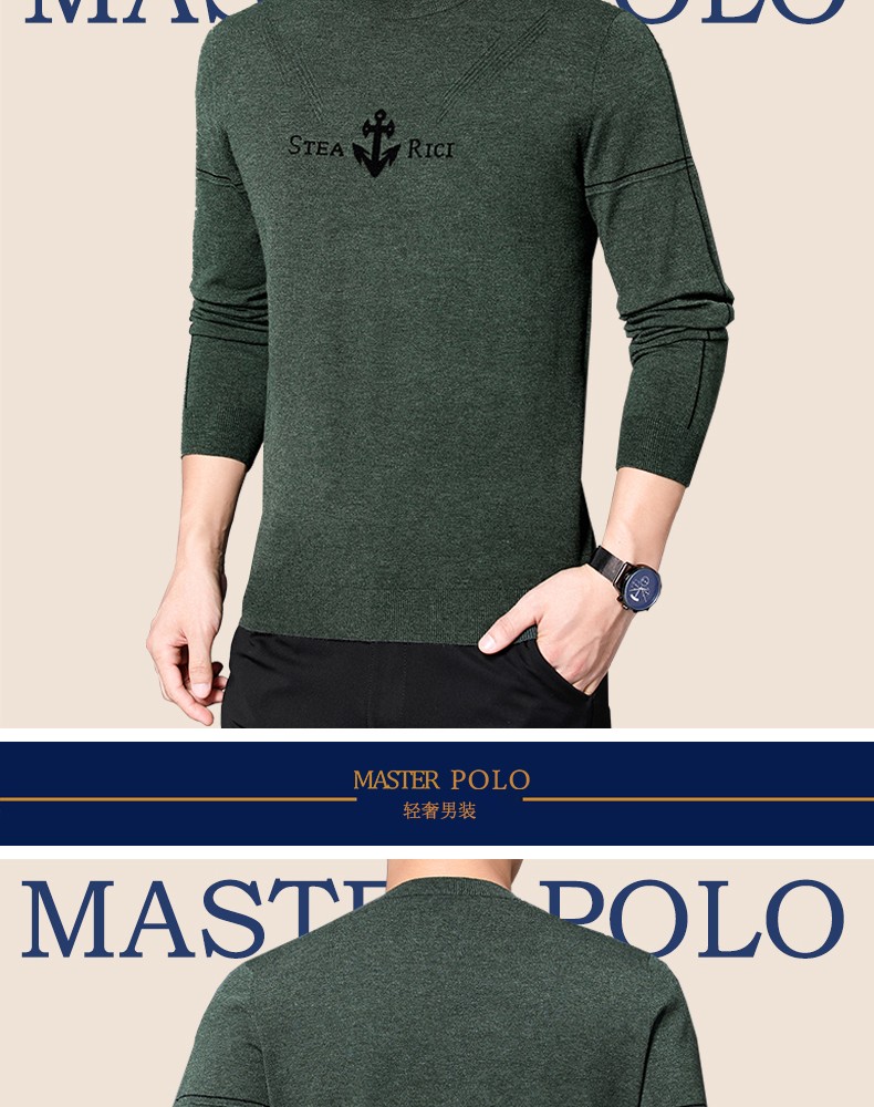 美国保罗男装长袖羊毛衫中年男士休闲纯色圆领商务毛衣秋季新款爸爸