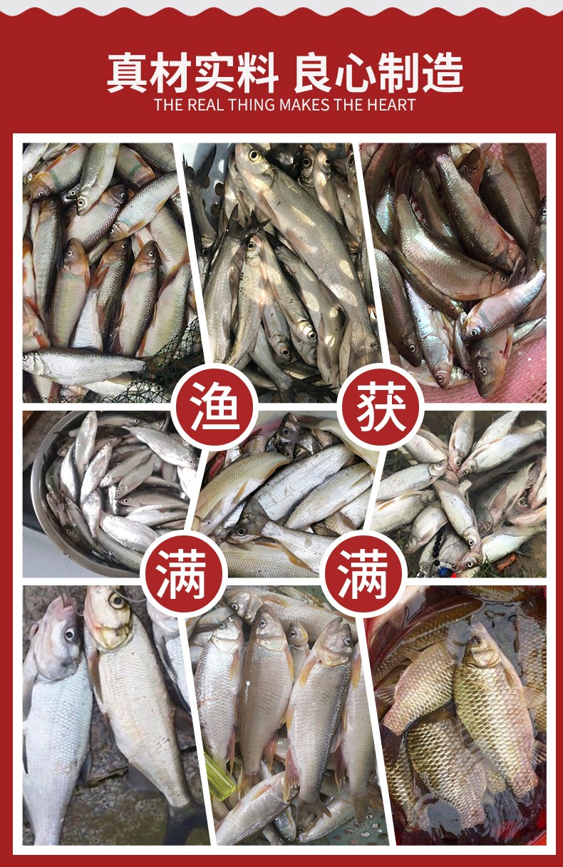 溪流面筋饵料马口翘嘴石斑鱼小白条鱼饵野钓急流激流鱼食钓鱼装备面筋