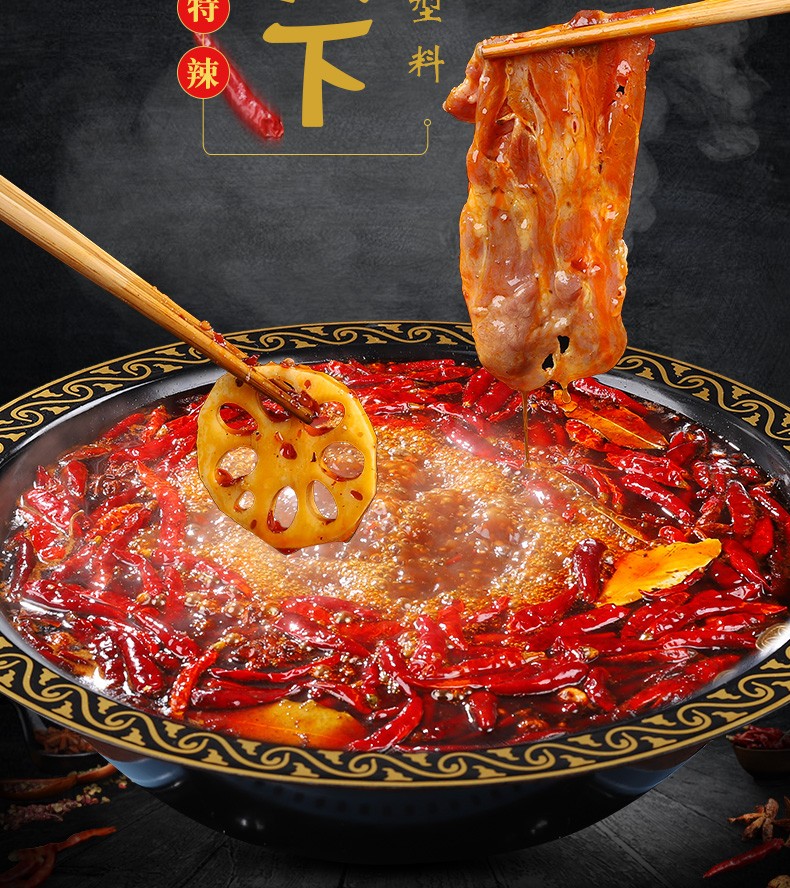 名扬火锅底料特辣500g 牛油手工火锅料家用【家庭享用】 微辣味1袋 特