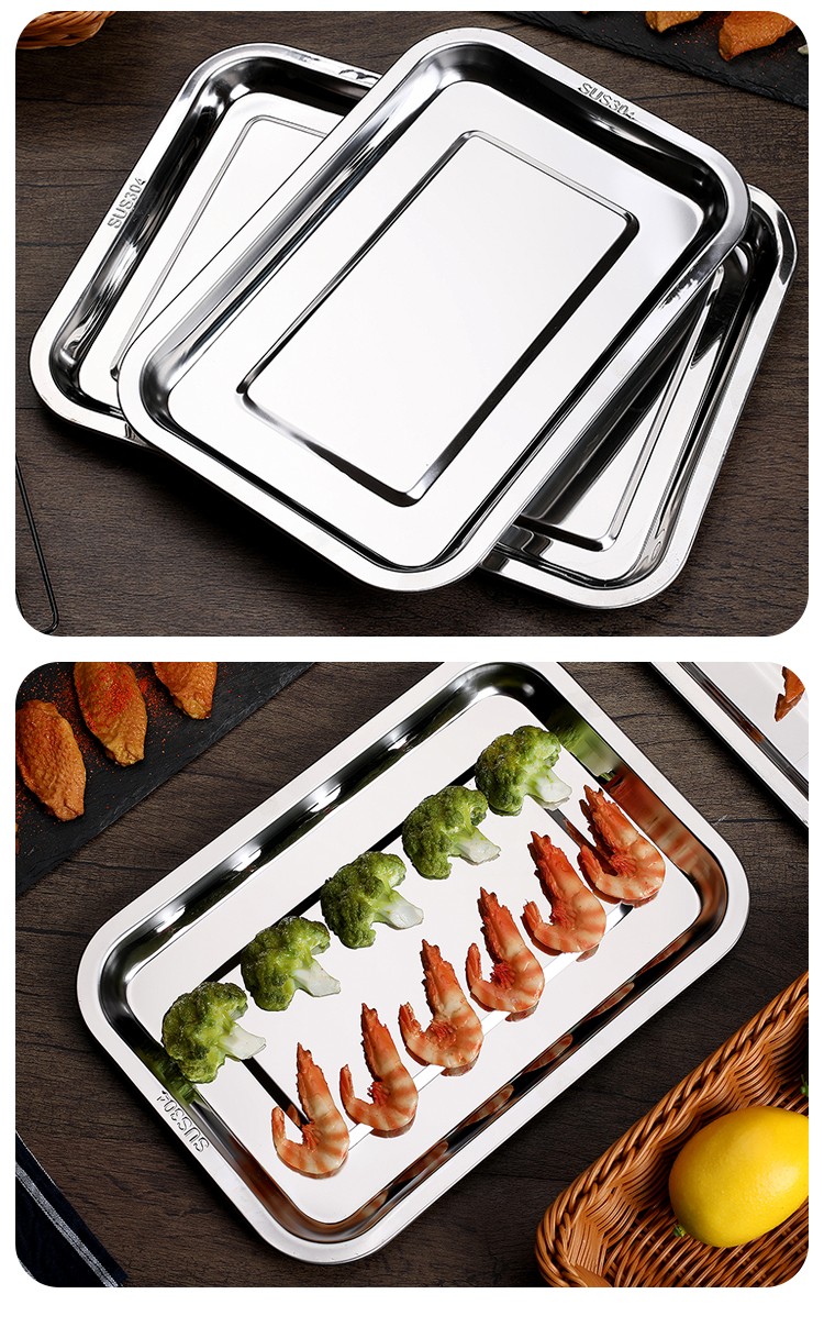 康言烧烤托盘加厚304不锈钢方盘深浅托盘长方形餐盘烧烤工具配件盘子