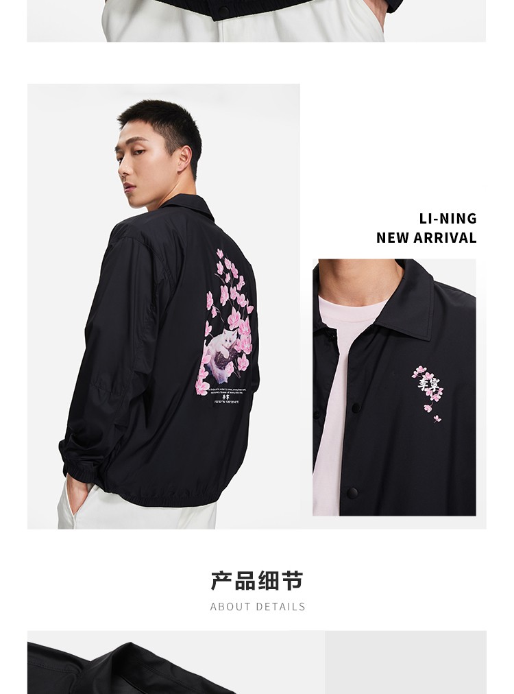 李宁(li-ning) 李宁外套男女同款2022新品秋樱花系列休闲上衣官方旗舰