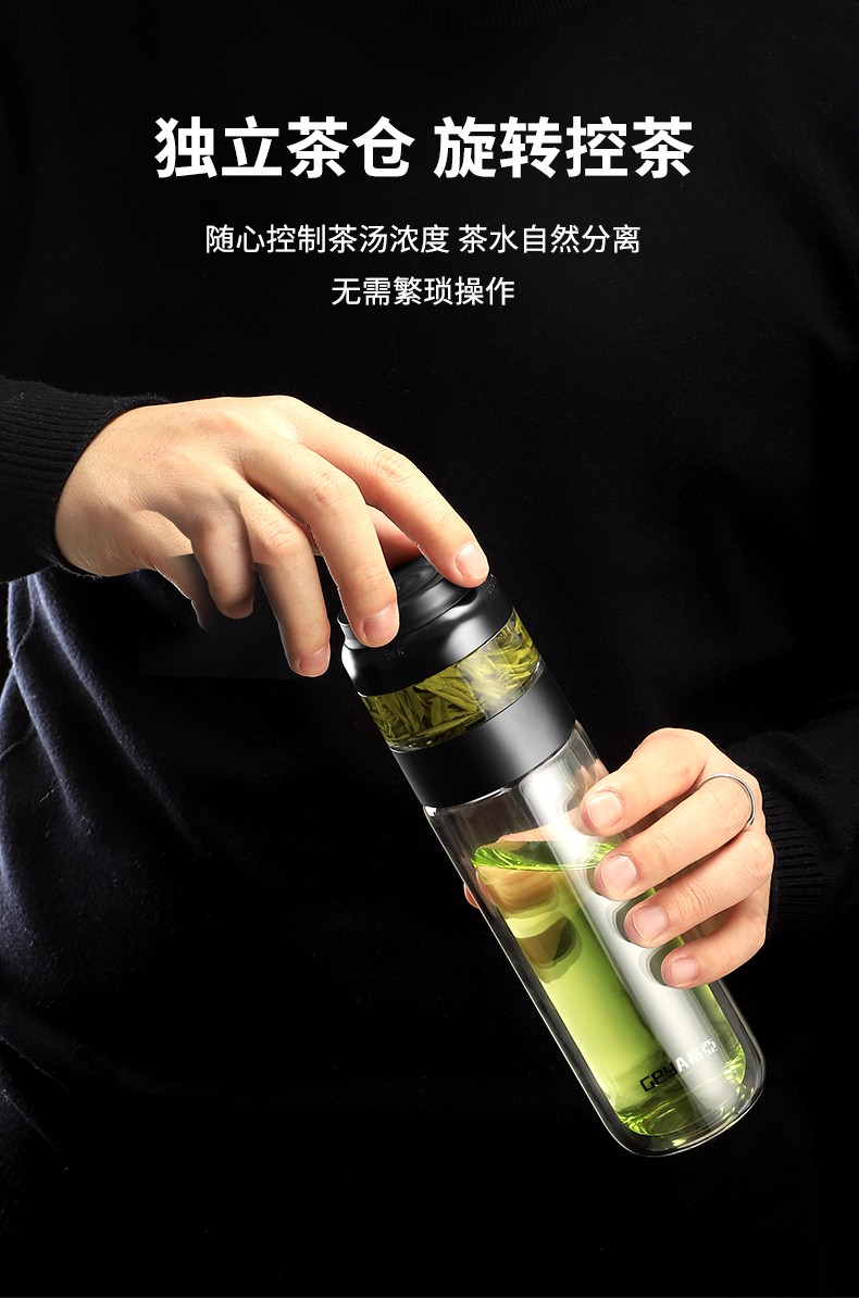 geya格亚茶水分离杯男女创意便携水杯双层玻璃泡茶杯子家用办公可车载