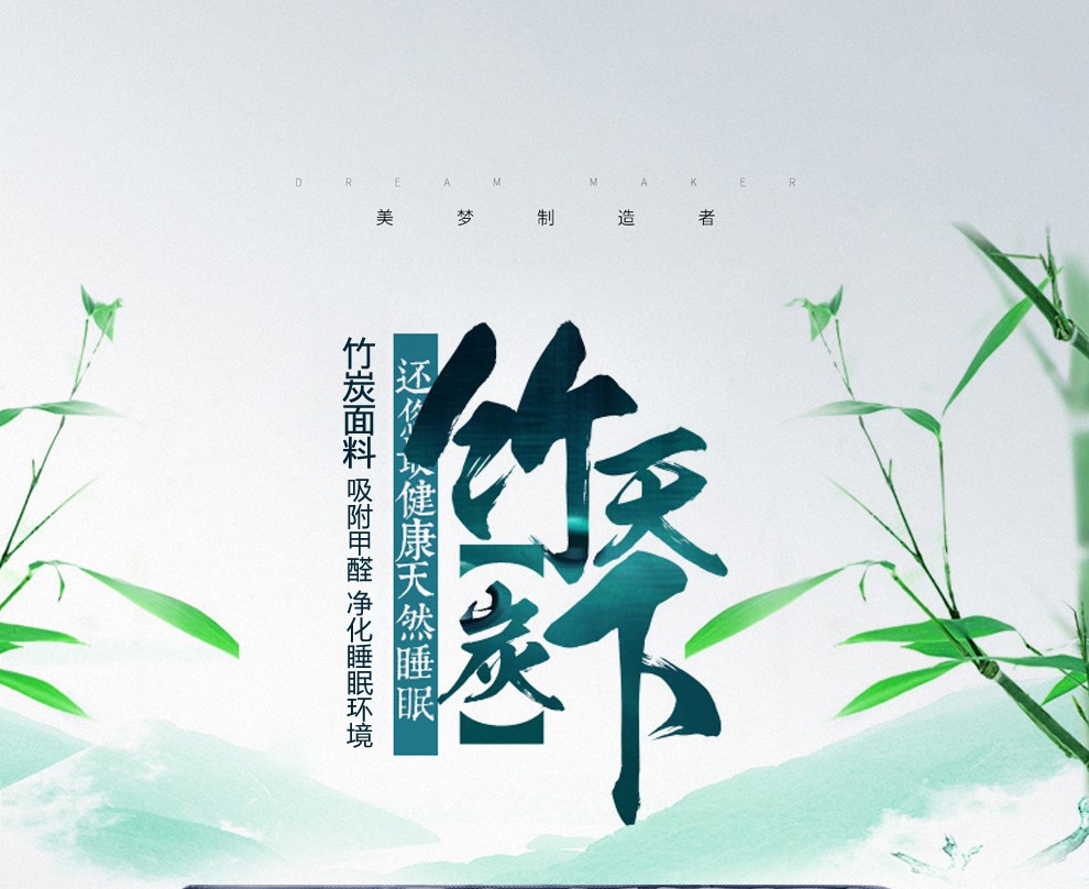 羿畅床垫榻榻米弹簧床垫乳胶3e椰棕床垫美姿静音床垫软