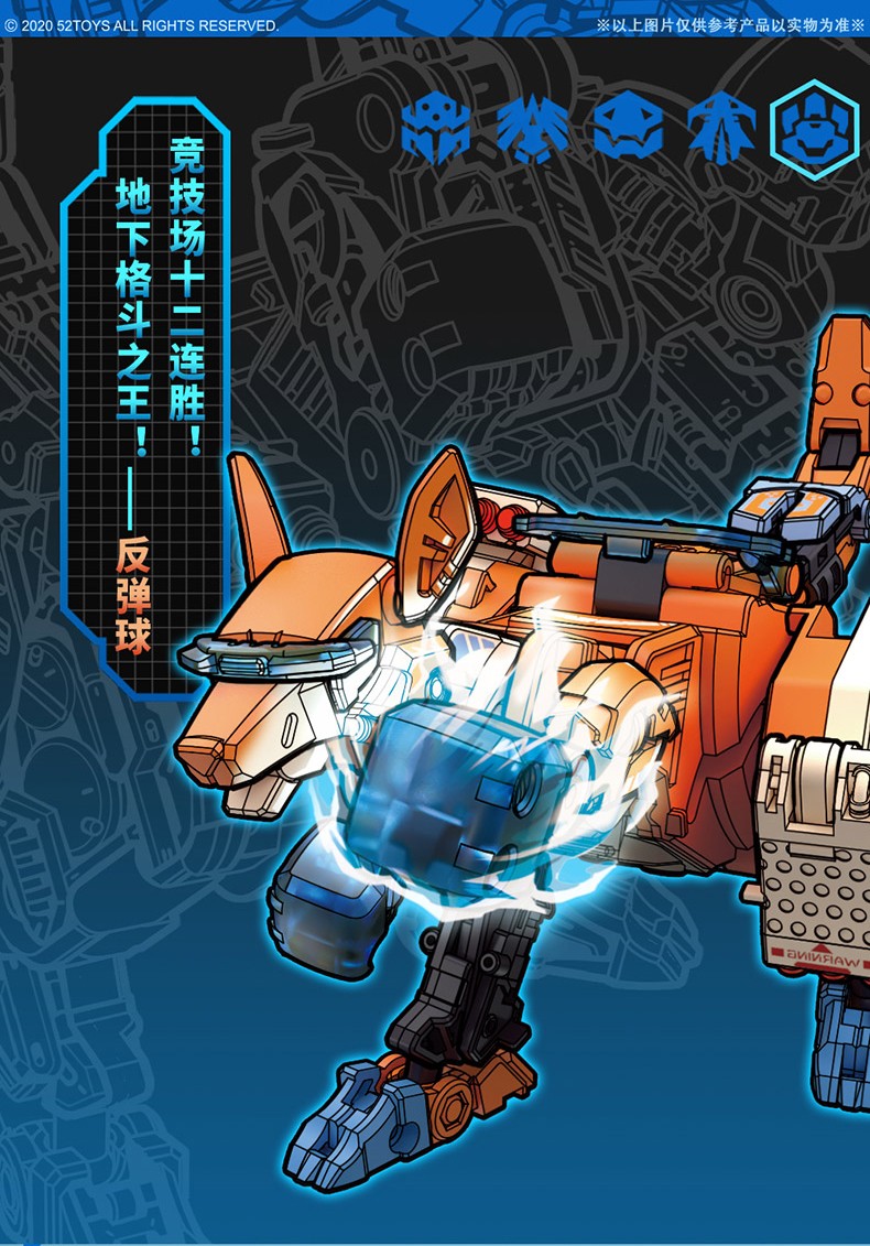 动物变形玩具 自带收纳盒 潮玩机甲模型 熔岩 bb43汗血宝马【图片